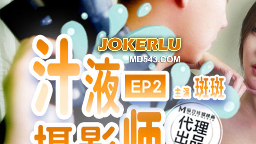 sextop1 — SSN-011 Juice Photographer EP2: Shy Yet Skilled, I Just Love — khung hình 1