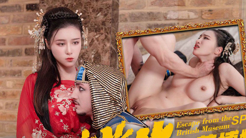sextop1 — SPJH-003 Escape from the British Museum, Part 3 — khung hình 1
