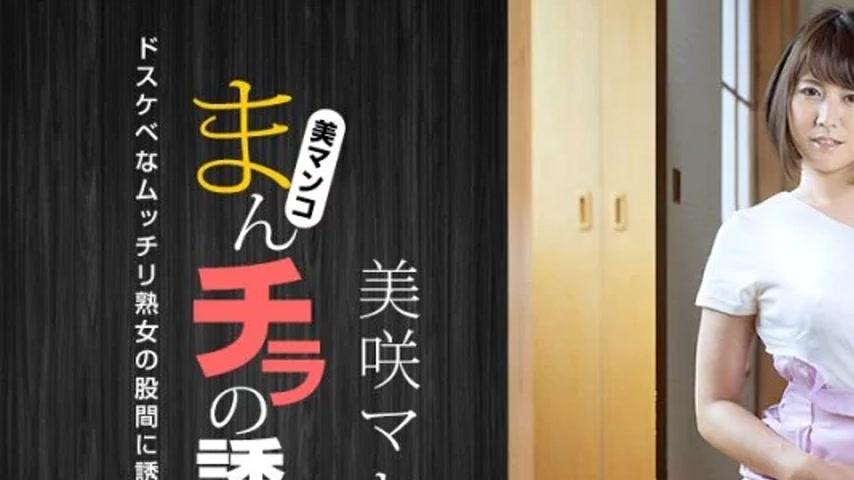 sextop1 — 1PONDO-030520_982 1Pondo-030520_982 – The Temptation O — khung hình 1