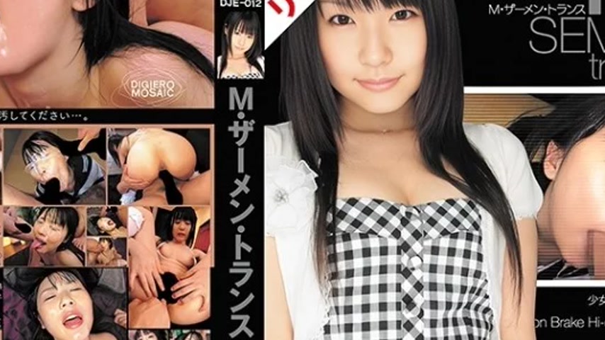 sextop1 — 223REDJE-012 223REDJE-012 – [Ai Remastered Edition] M  — khung hình 4
