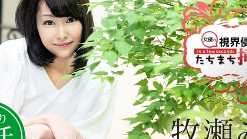 sextop1 — CARIBBEANCOM-030720-001 Caribbeancom-030720-001 – Inva — khung hình 2