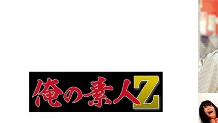 sextop1 — 230ORECO-618 230ORECO-618 – Miiro & Azusa — khung hình 1