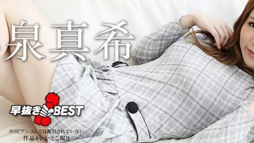 sextop1 — CARIBBEANCOM-031120-001 Caribbeancom-031120-001 – Quic — khung hình 2