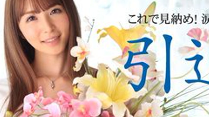 sextop1 — CARIBBEANCOM-030315-819 Female Heat Continent File.037 — khung hình 2