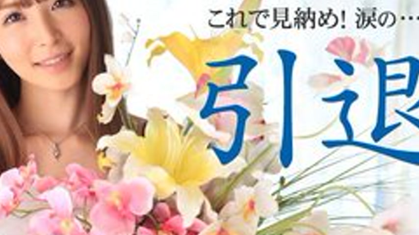 sextop1 — CARIBBEANCOM-030315-819 Female Heat Continent File.037 — khung hình 4
