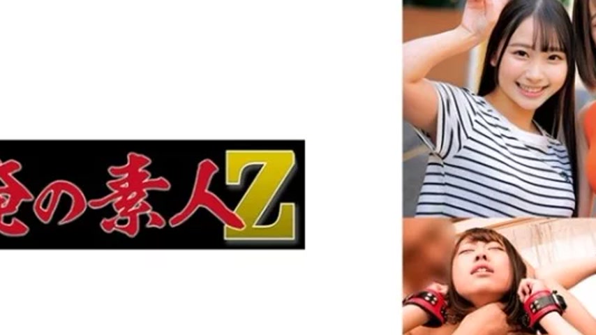 sextop1 — 230ORECO-619 230ORECO-619 – Yua & Rio — khung hình 2