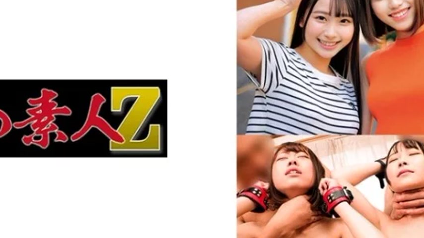 sextop1 — 230ORECO-619 230ORECO-619 – Yua & Rio — khung hình 4