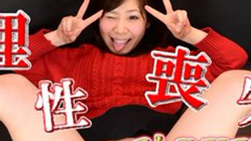 sextop1 — GACHIG-831 Chinami -Sweet Angel 61- — khung hình 2