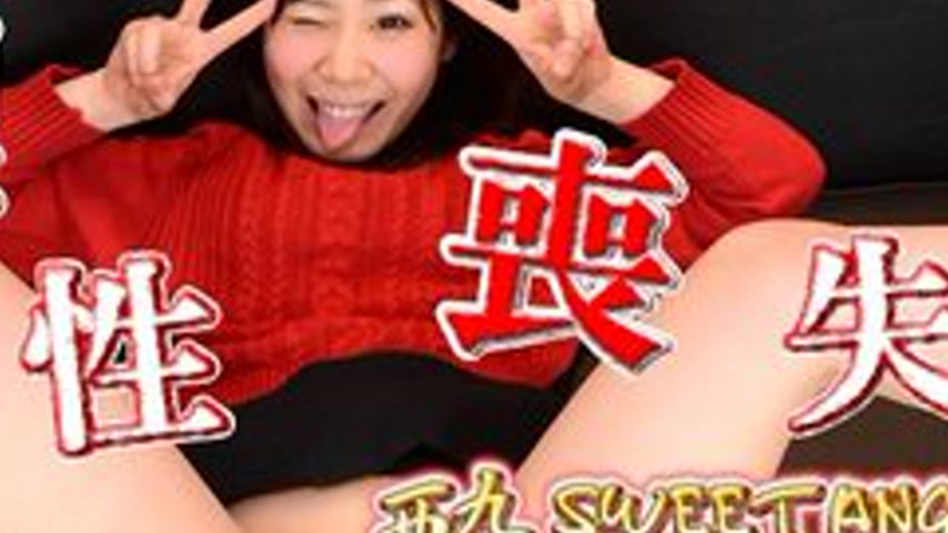 sextop1 — GACHIG-831 Chinami -Sweet Angel 61- — khung hình 4