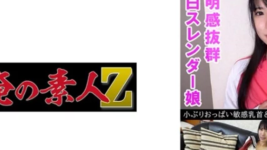 sextop1 — 230OREV-076 230OREV-076 – Nana — khung hình 2