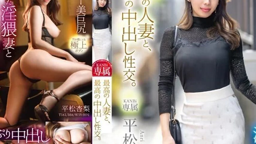 sextop1 — 336KBR-014 336KBR-014 – The Best Creampie Sex With The — khung hình 4