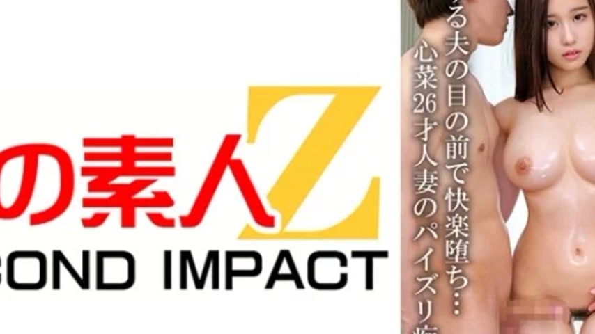sextop1 — 765ORECS-123 765ORECS-123 – A Husband Wants To Leave A — khung hình 2