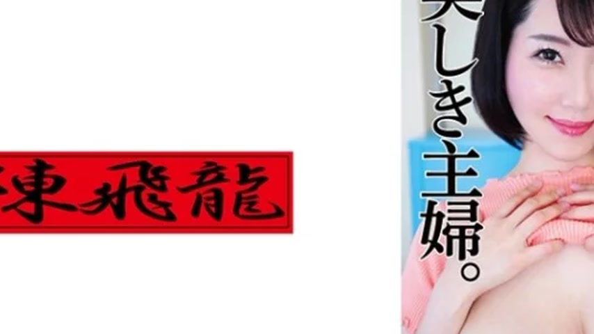sextop1 — 521MGFX-137 521MGFX-137 – Housewife A — khung hình 2