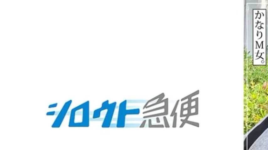 sextop1 — 380SQB-245 380SQB-245 – Yuuka 2 — khung hình 1