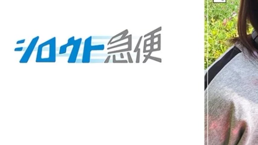 sextop1 — 380SQB-245 380SQB-245 – Yuuka 2 — khung hình 3