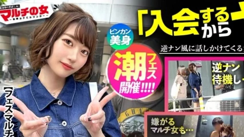 sextop1 — 300MIUM-1024 300MIUM-1024 – “A Girl Like This — khung hình 1