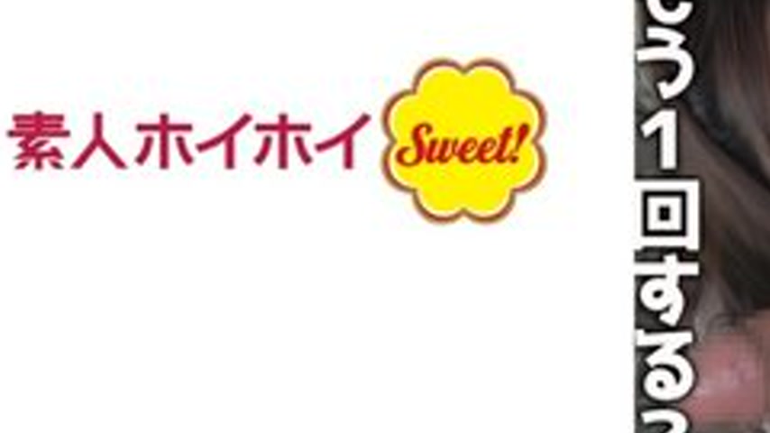 sextop1 — [UNCENSORED-LEAK] 538SWEET-099 Gumi-Chan — khung hình 3