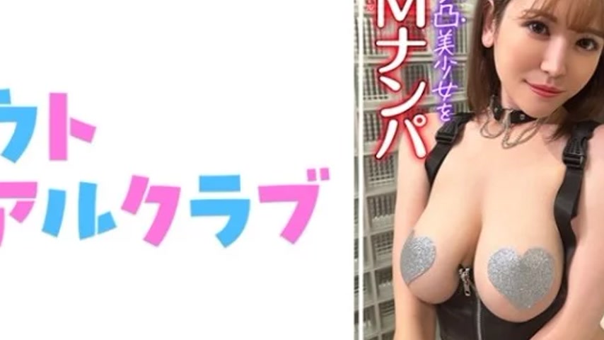 sextop1 — 752SSCJ-021 752SSCJ-021 – Ema — khung hình 4