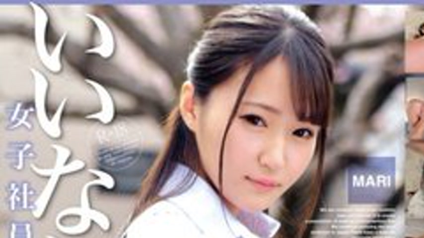 sextop1 — [UNCENSORED-LEAK] 393OTIM-531 “Attractive sex with an  — khung hình 1