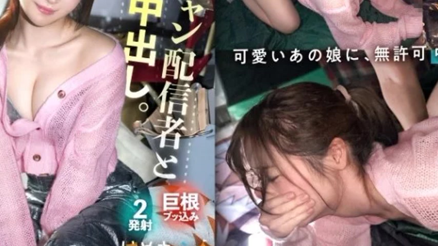 sextop1 — 804CMP-004 804CMP-004 – “【Unauthorized Creampie — khung hình 3