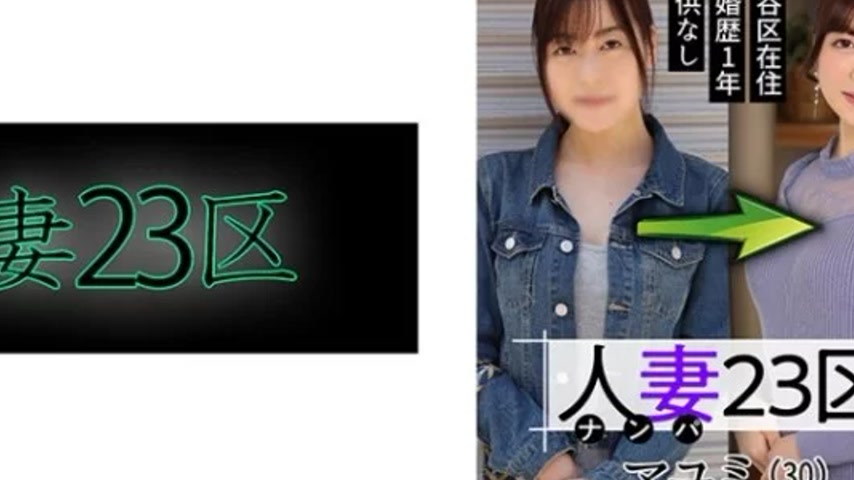 sextop1 — 808SBNH-002 808SBNH-002 – Mayumi — khung hình 4