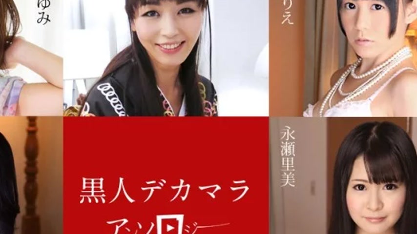 sextop1 — CARIBBEANCOM-040120-001 Caribbeancom-040120-001 – Blac — khung hình 4
