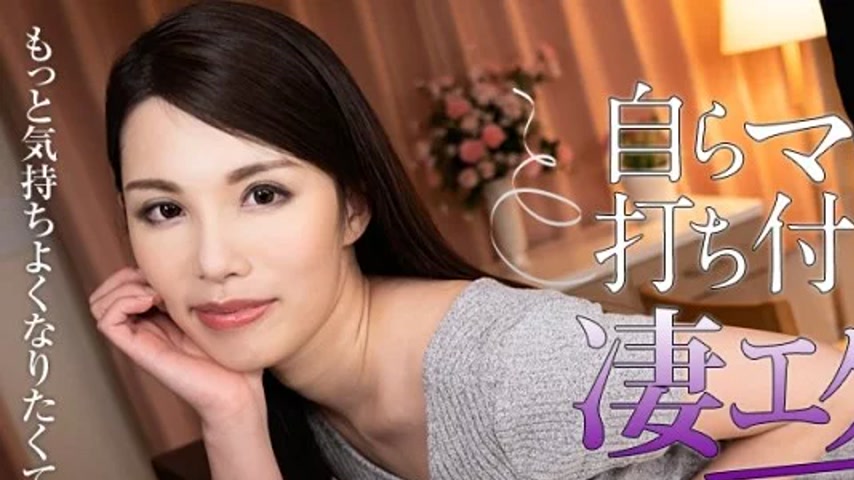 sextop1 — CARIBBEANCOM-040420-001 Caribbeancom-040420-001 – A Su — khung hình 1