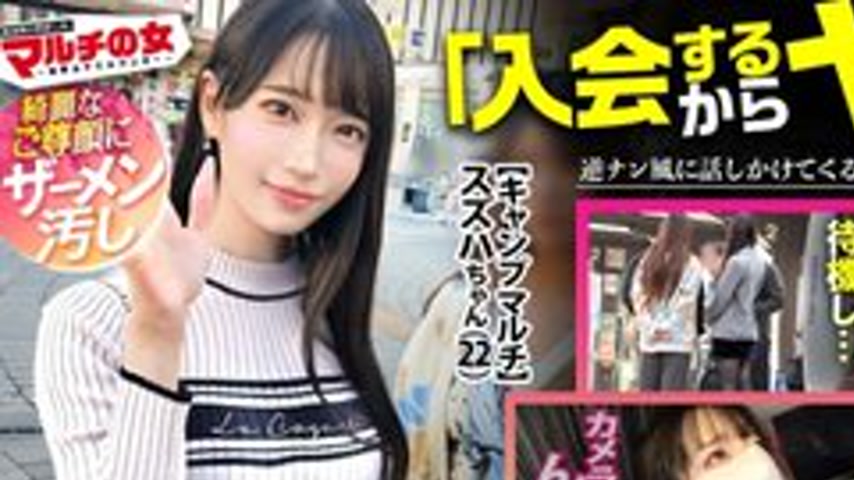sextop1 — [UNCENSORED-LEAK] 300MIUM-1187 “Reforming The Society  — khung hình 1