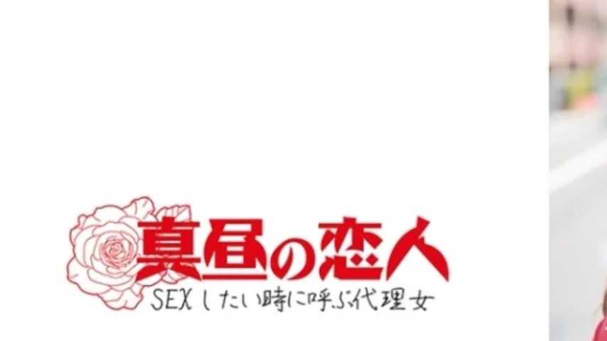 sextop1 — 813MAKO-0001 813MAKO-0001 – Kasumi — khung hình 1