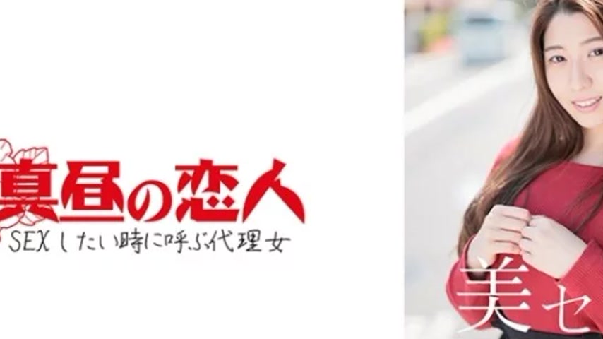 sextop1 — 813MAKO-0001 813MAKO-0001 – Kasumi — khung hình 2