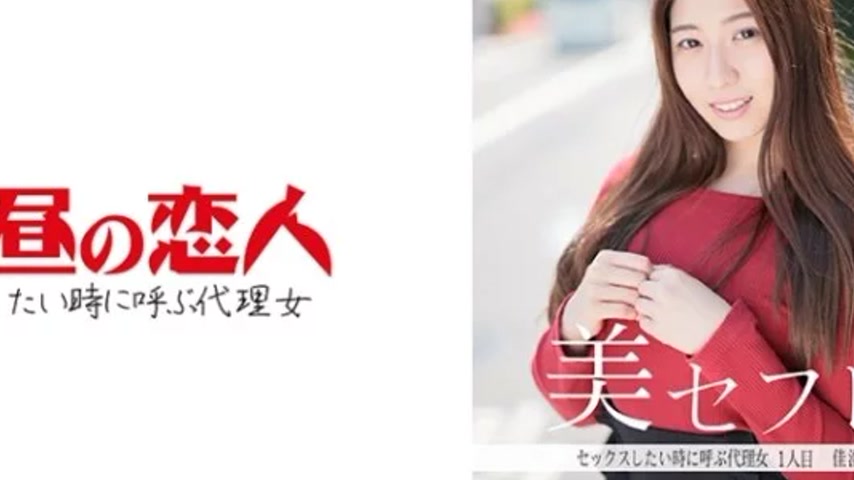 sextop1 — 813MAKO-0001 813MAKO-0001 – Kasumi — khung hình 4