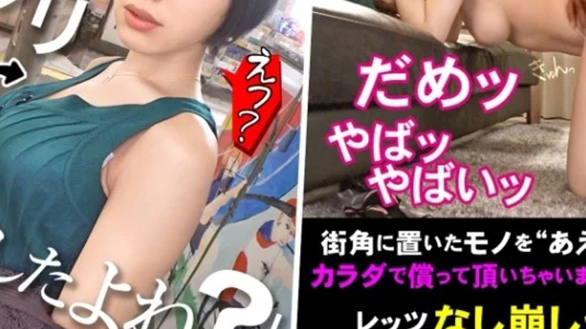 sextop1 — 300MIUM-1054 300MIUM-1054 – “A New Controversial — khung hình 3