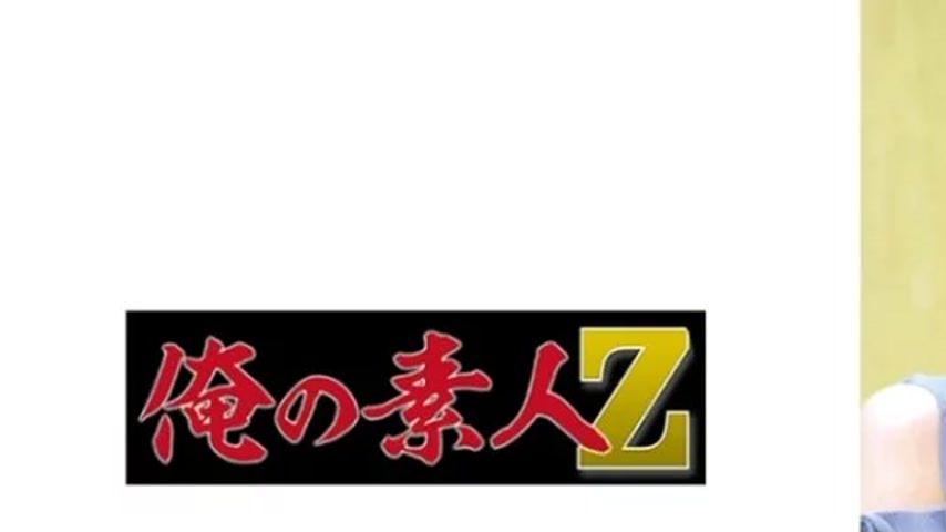 sextop1 — 230ORECO-624 230ORECO-624 – Hikaru-Chan — khung hình 1