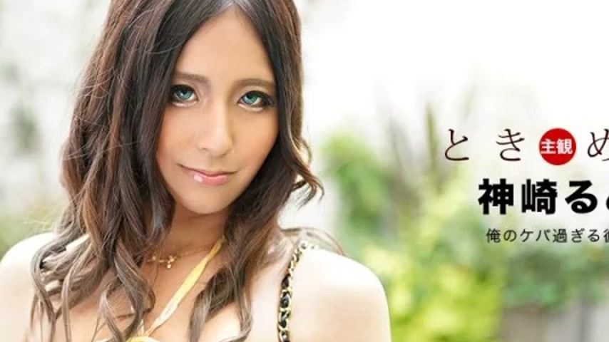 sextop1 — 1PONDO-040920_996 1Pondo-040920_996 – Heart-Pounding ~ — khung hình 2
