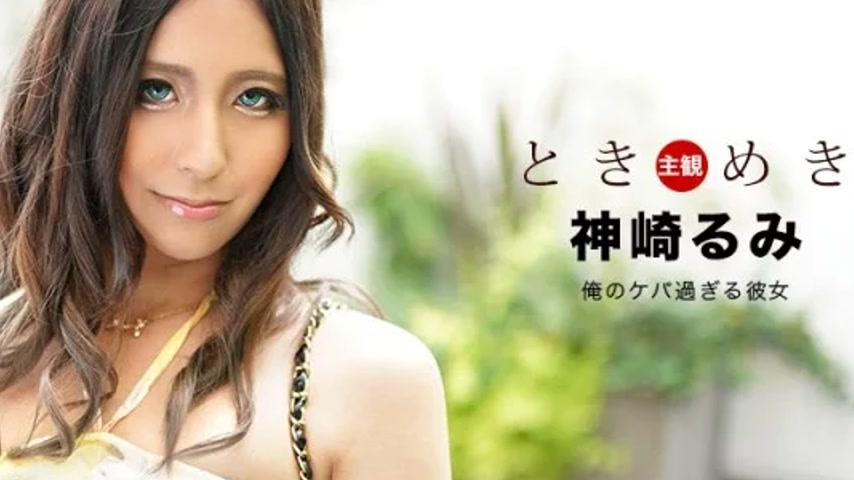 sextop1 — 1PONDO-040920_996 1Pondo-040920_996 – Heart-Pounding ~ — khung hình 4