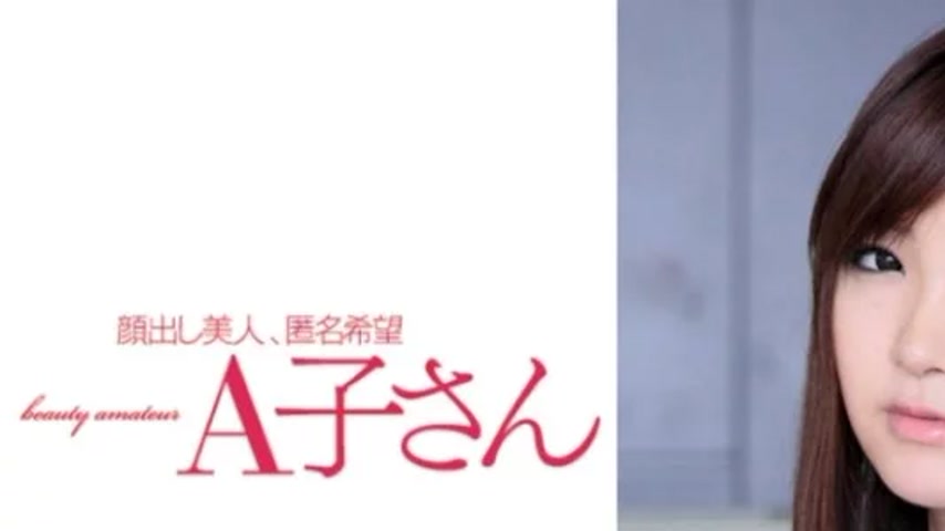 sextop1 — 210AKO-528 210AKO-528 – Koharu — khung hình 1