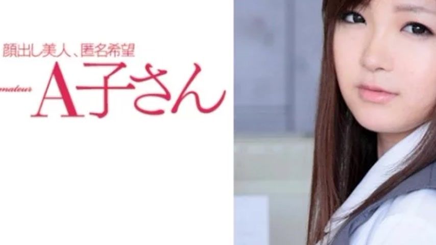 sextop1 — 210AKO-528 210AKO-528 – Koharu — khung hình 3