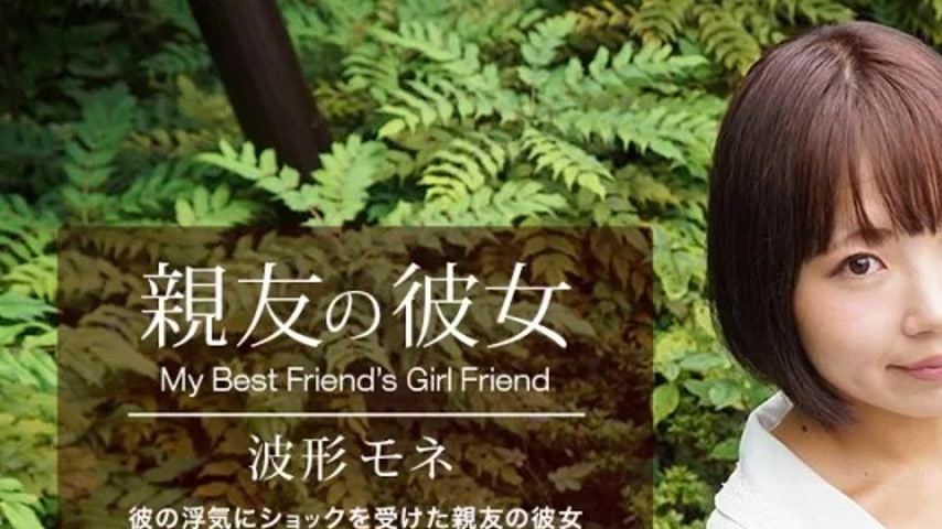 sextop1 — 1PONDO-041420_998 1Pondo-041420_998 – My Best Friend&# — khung hình 1