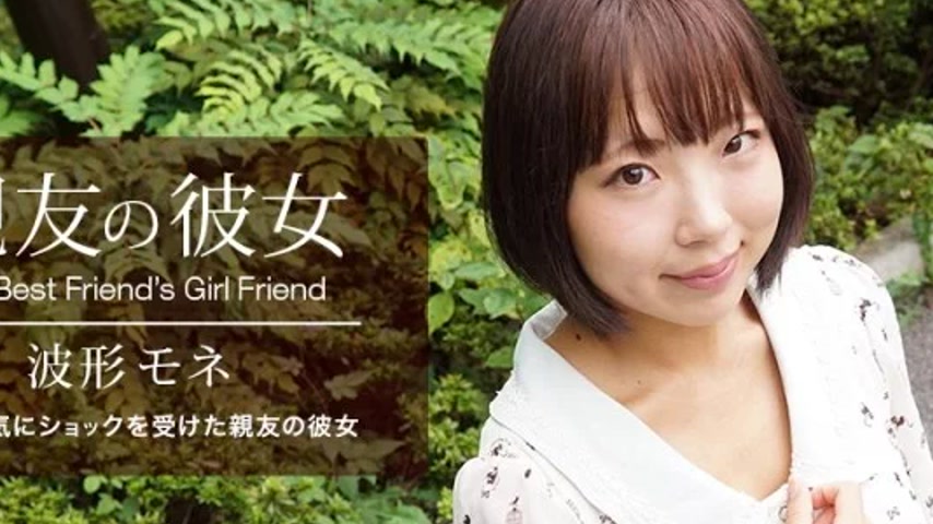 sextop1 — 1PONDO-041420_998 1Pondo-041420_998 – My Best Friend&# — khung hình 2