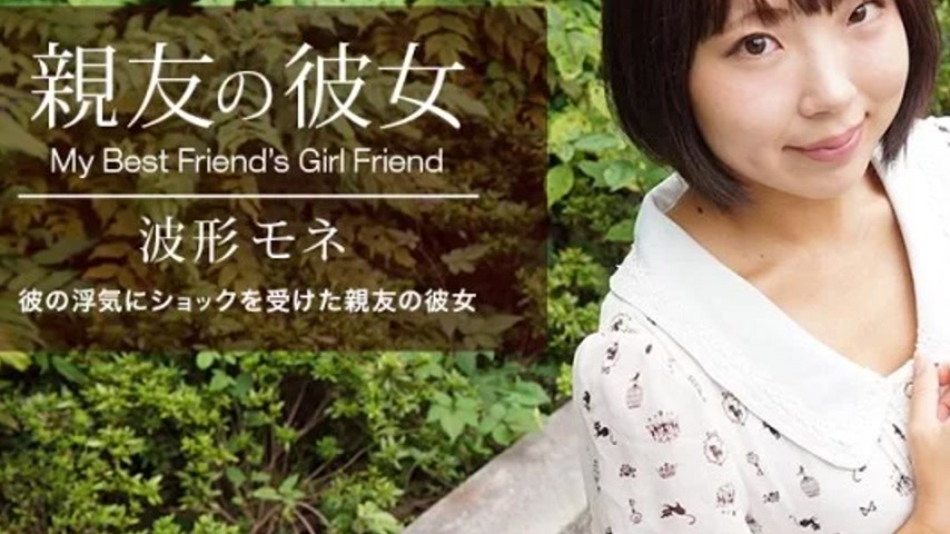 sextop1 — 1PONDO-041420_998 1Pondo-041420_998 – My Best Friend&# — khung hình 3