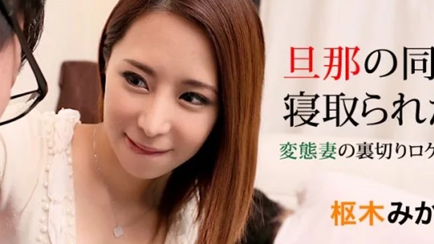 sextop1 — CARIBBEANCOM-041820-001 Caribbeancom-041820-001 – I Wa — khung hình 2