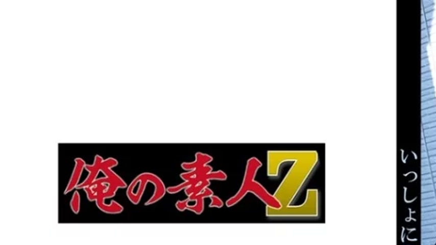 sextop1 — 230OREMO-152 230OREMO-152 – Yua & Rio — khung hình 1