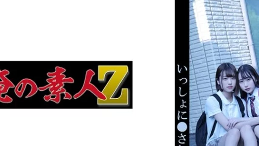sextop1 — 230OREMO-152 230OREMO-152 – Yua & Rio — khung hình 2