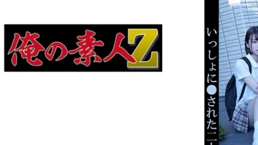 sextop1 — 230OREMO-152 230OREMO-152 – Yua & Rio — khung hình 3