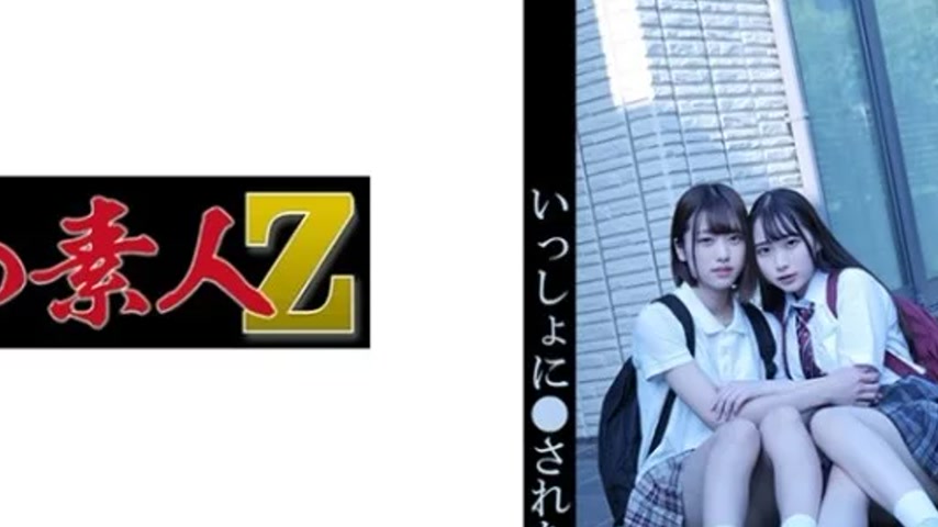 sextop1 — 230OREMO-152 230OREMO-152 – Yua & Rio — khung hình 4
