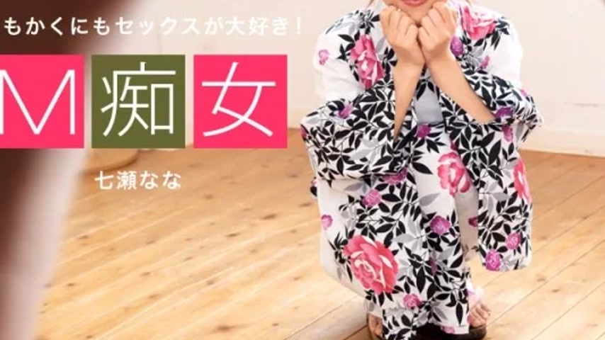 sextop1 — 1PONDO-042420_001 1Pondo-042420_001 – Masochist Slut N — khung hình 3
