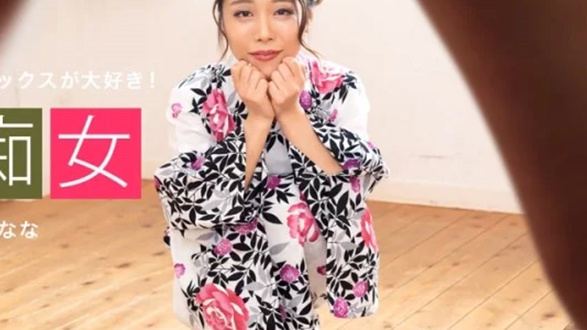 sextop1 — 1PONDO-042420_001 1Pondo-042420_001 – Masochist Slut N — khung hình 4
