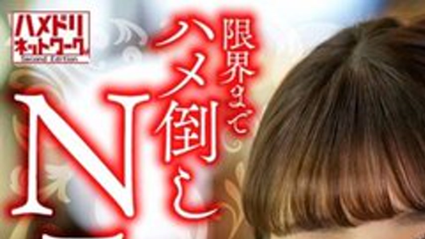 sextop1 — [UNCENSORED-LEAK] 328HMDNV-818 [Healthy Eros] A Beautiful Ok — khung hình 1