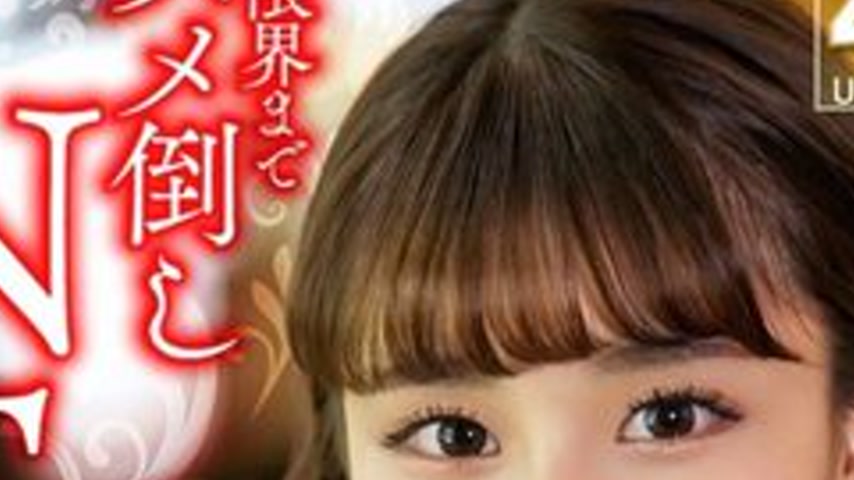 sextop1 — [UNCENSORED-LEAK] 328HMDNV-818 [Healthy Eros] A Beautiful Ok — khung hình 2
