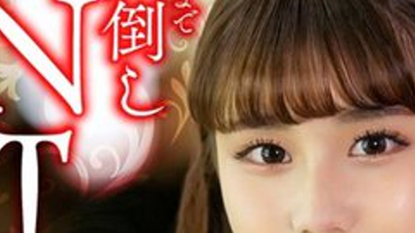 sextop1 — [UNCENSORED-LEAK] 328HMDNV-818 [Healthy Eros] A Beautiful Ok — khung hình 3